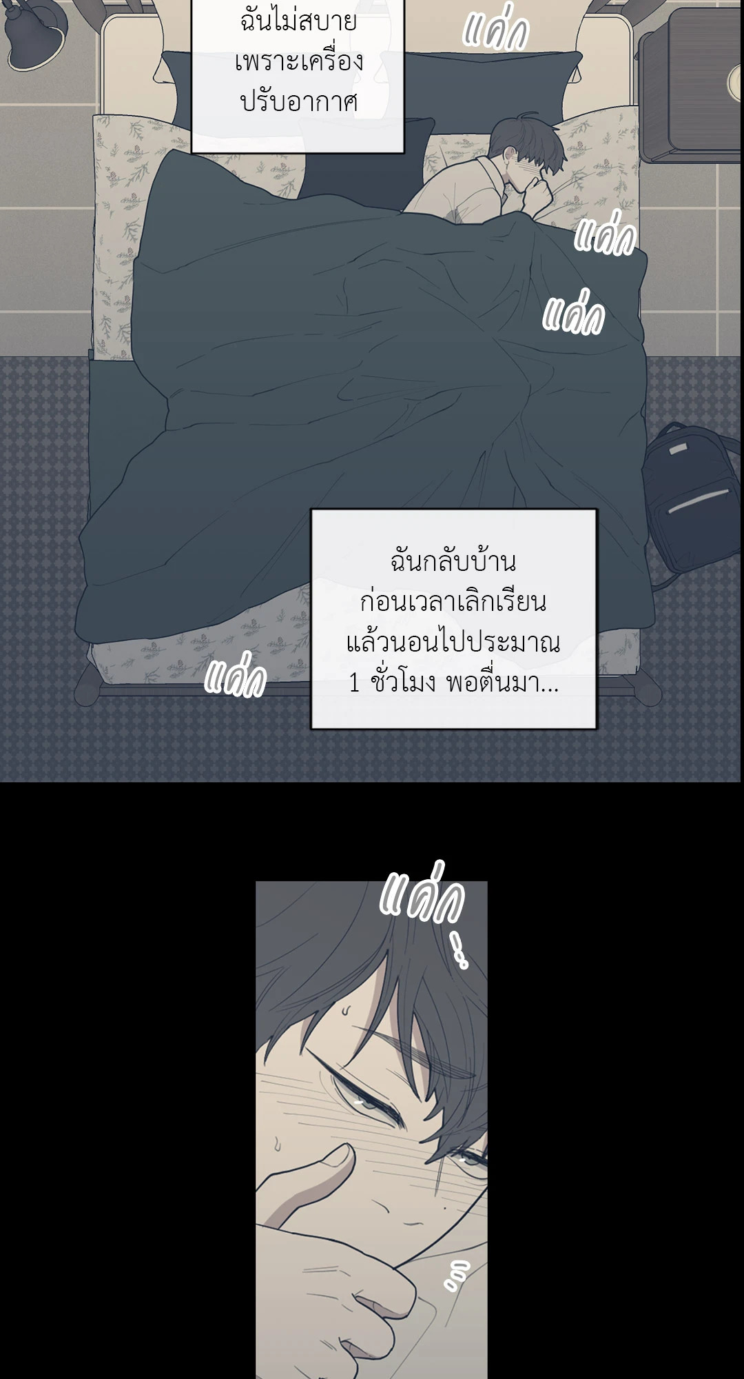 หน้า 23