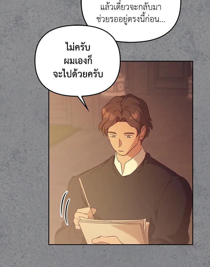 หน้า 130