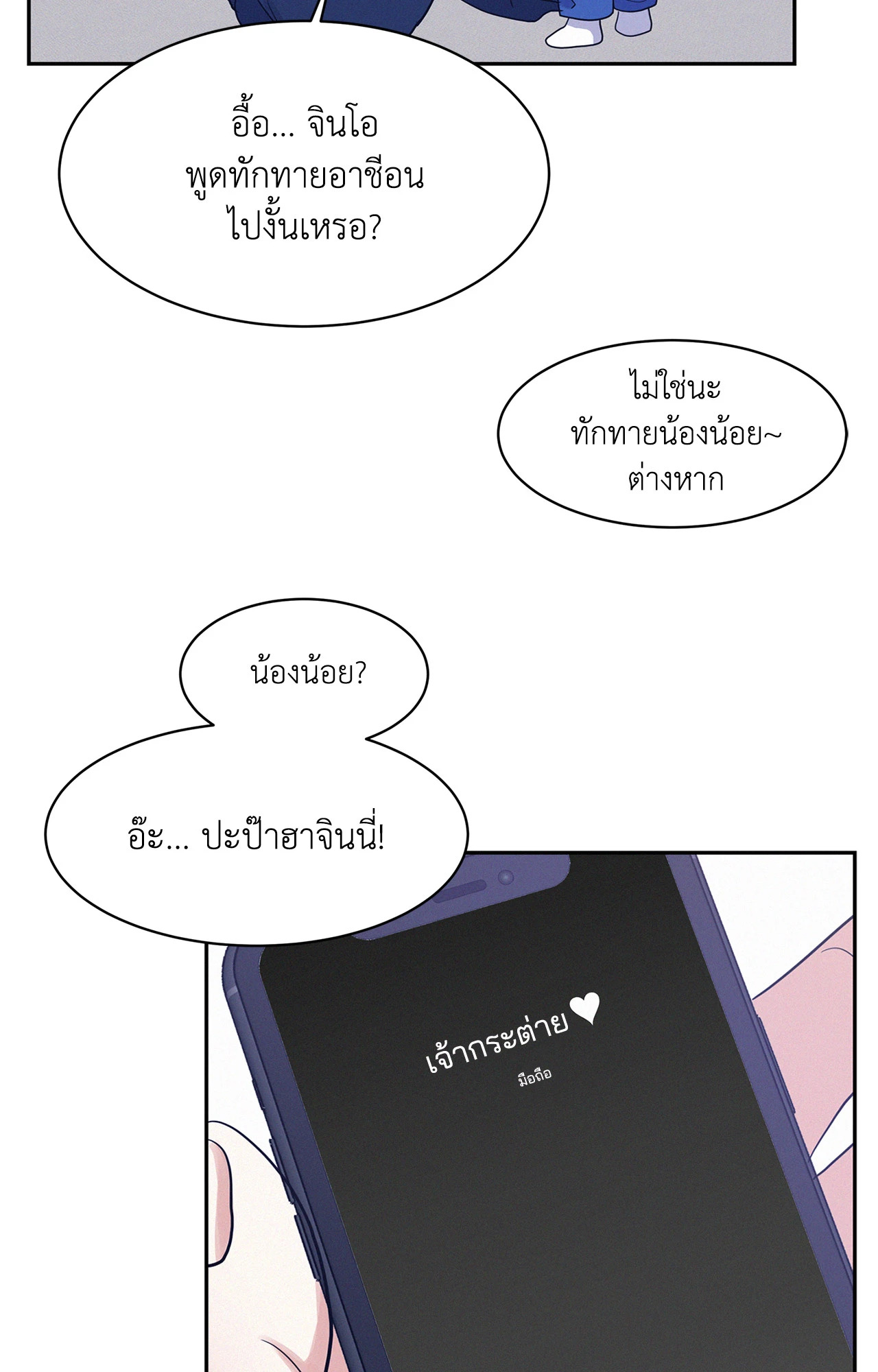 หน้า 57