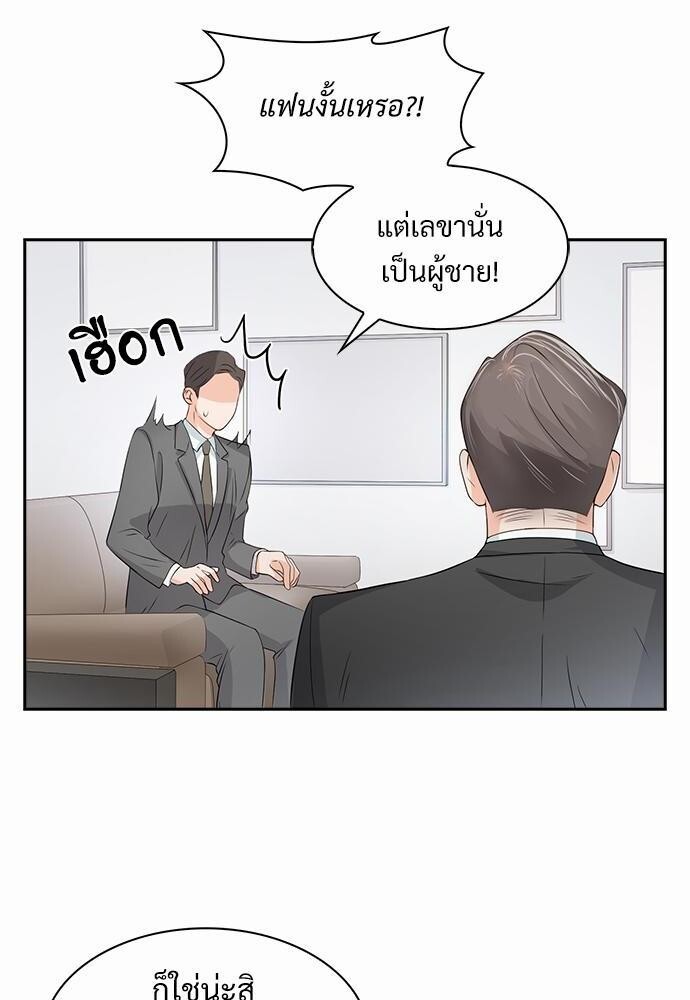 หน้า 56