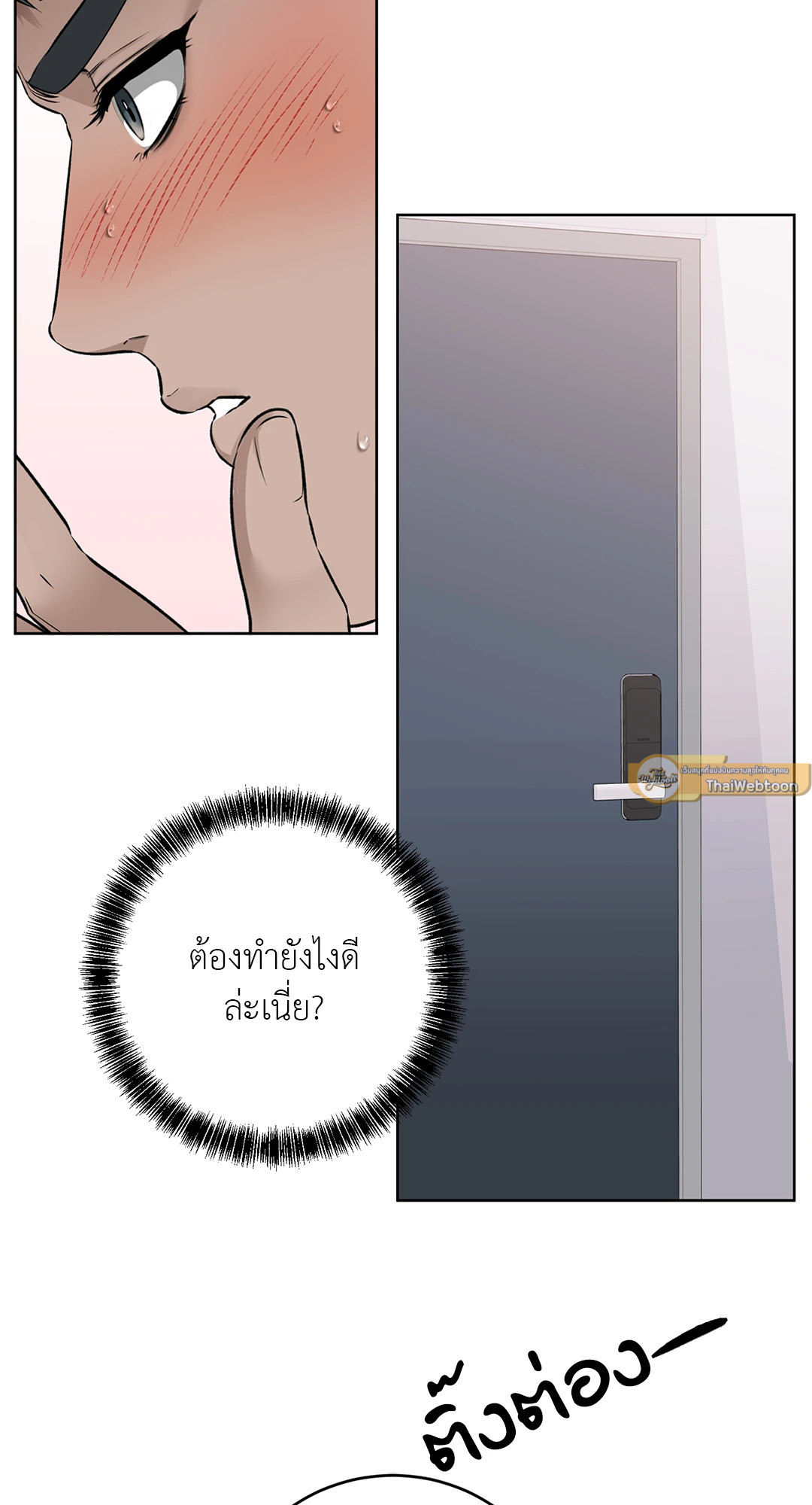 หน้า 33