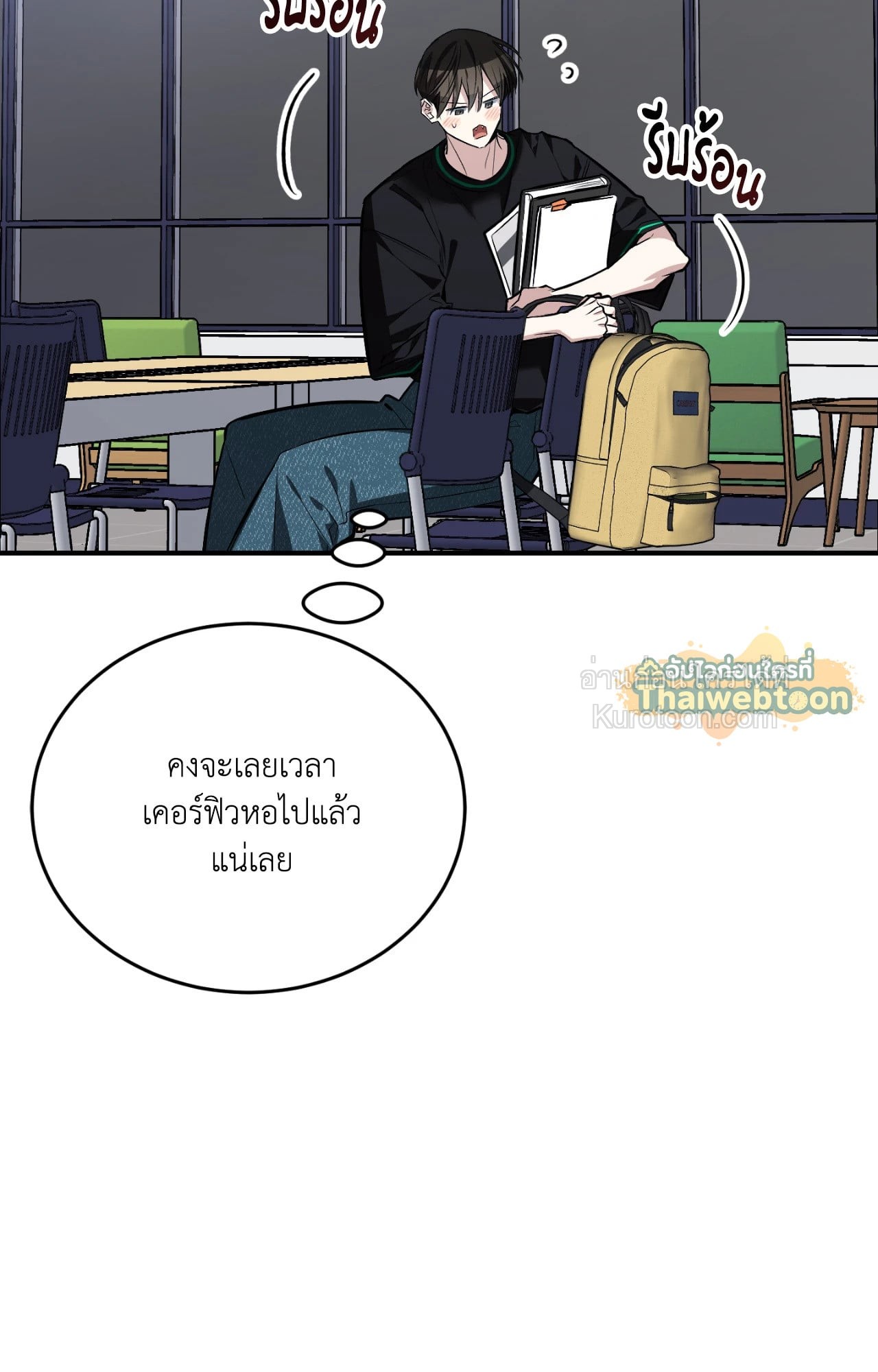หน้า 105