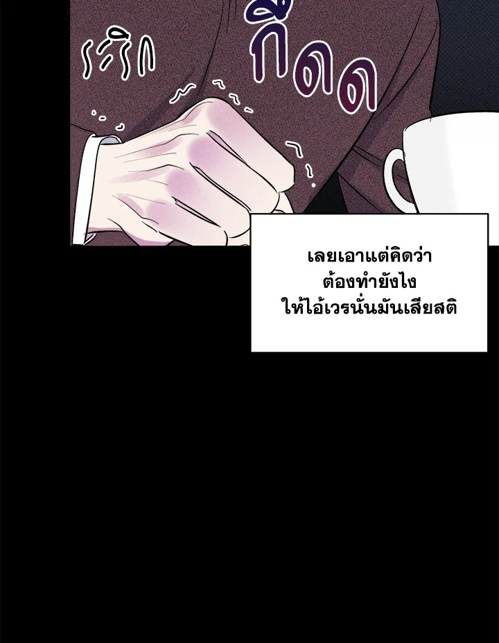หน้า 97