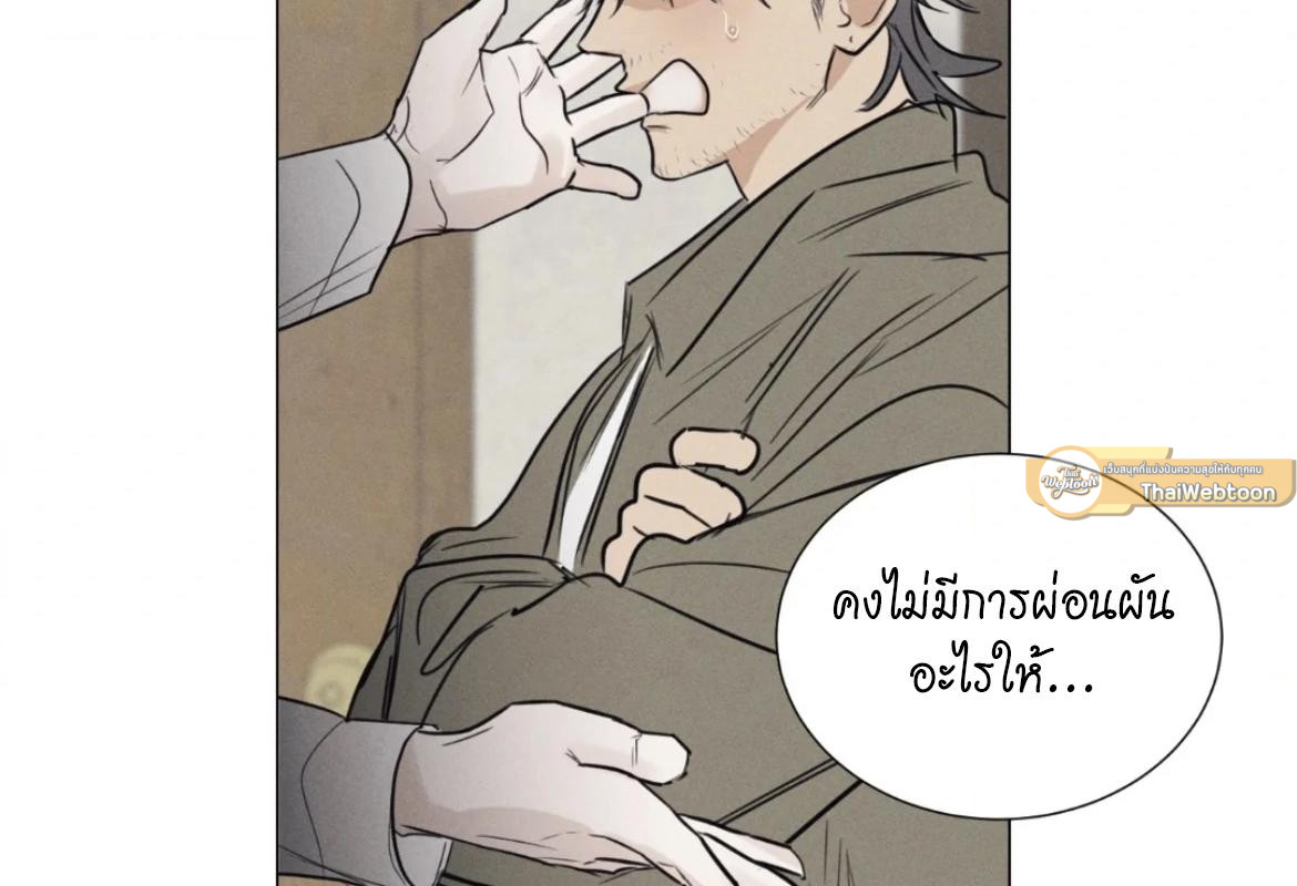 หน้า 79