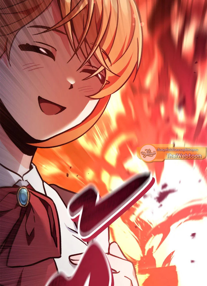 คู่มือการใช้งานของนักข้ามเวลา | Regressor Instructional Manual ตอนที่ 100 - รูปที่ 2