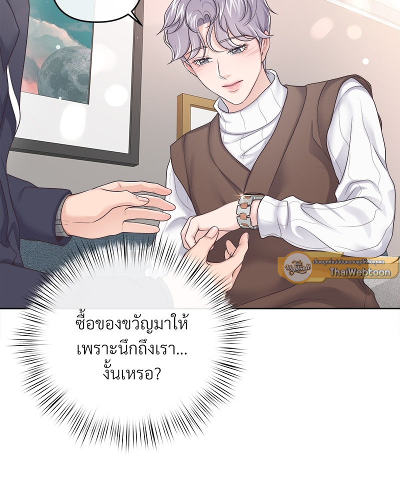 หน้า 84