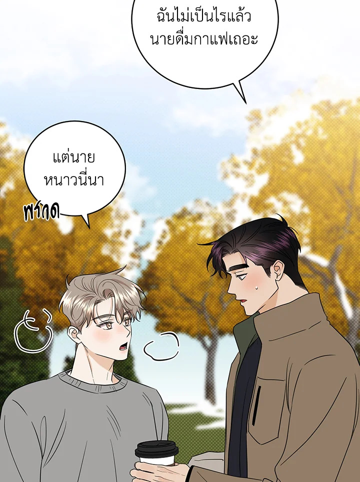 หน้า 97