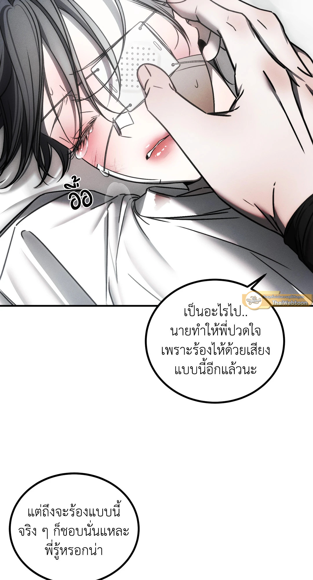 หน้า 33