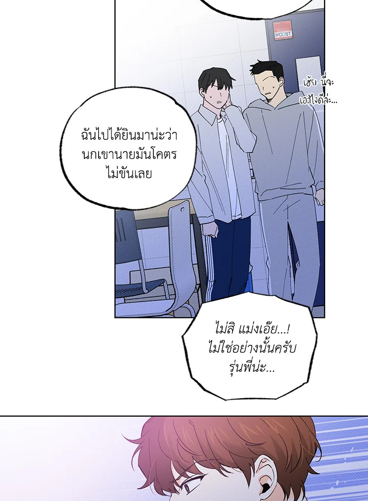 หน้า 48