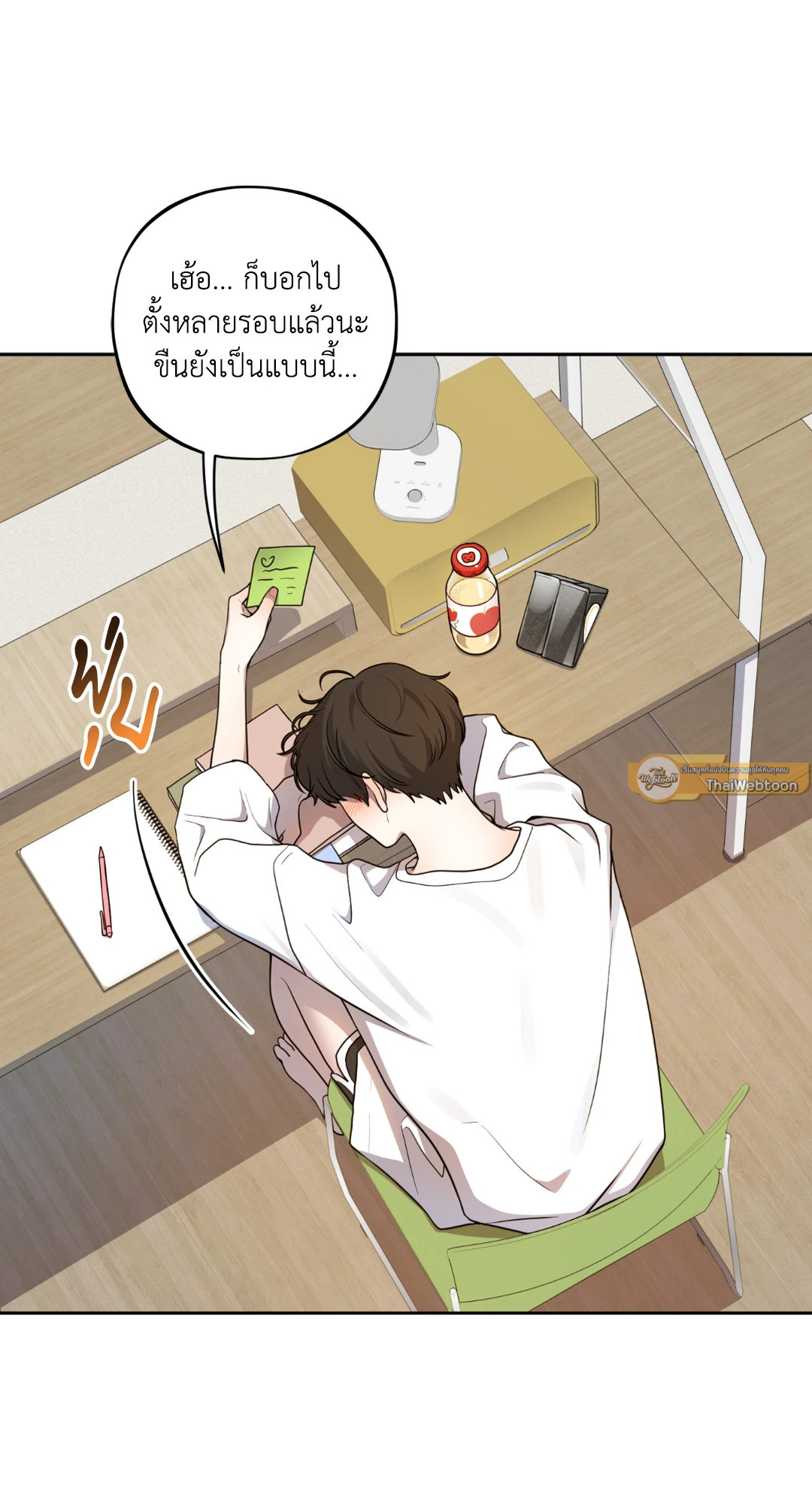 หน้า 23