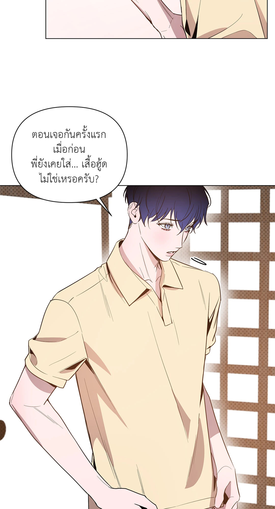 หน้า 50