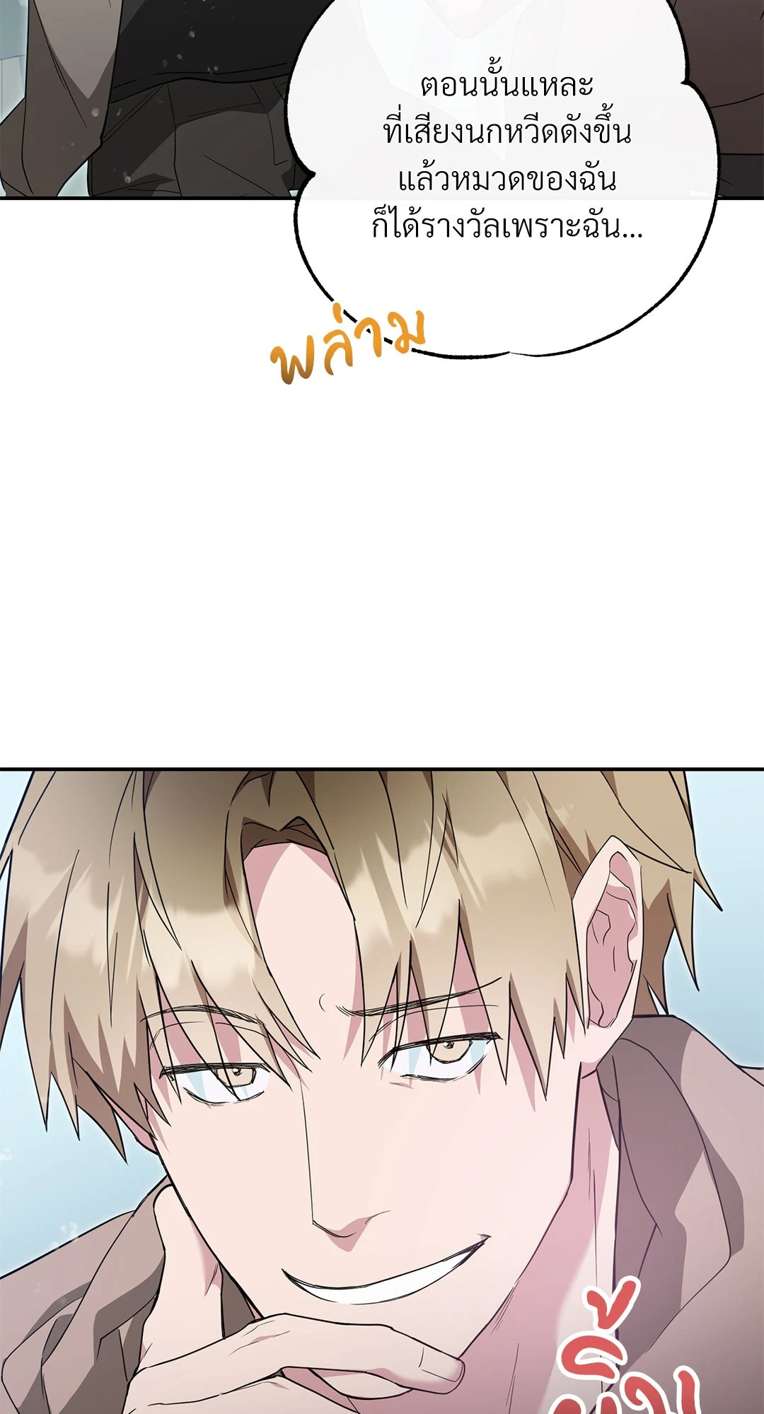 หน้า 91