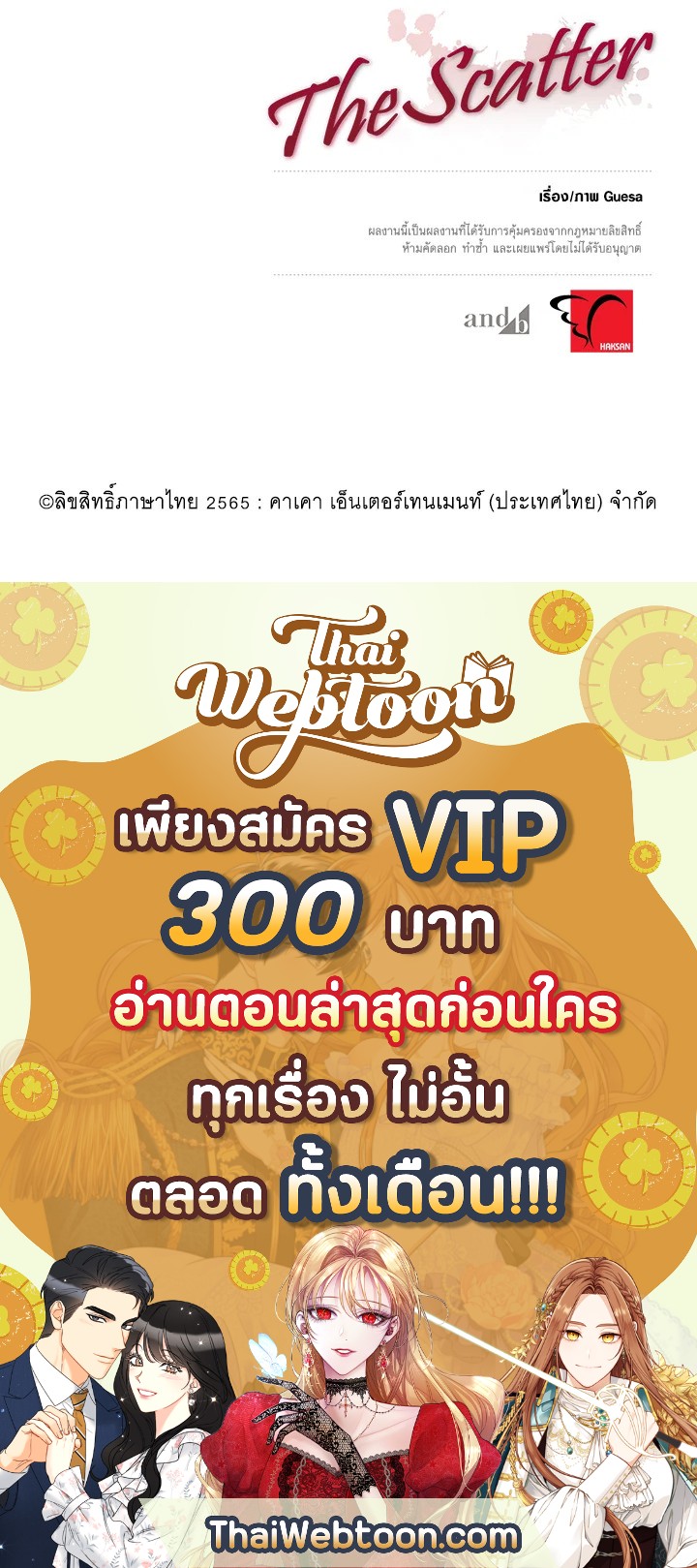 หน้า 93