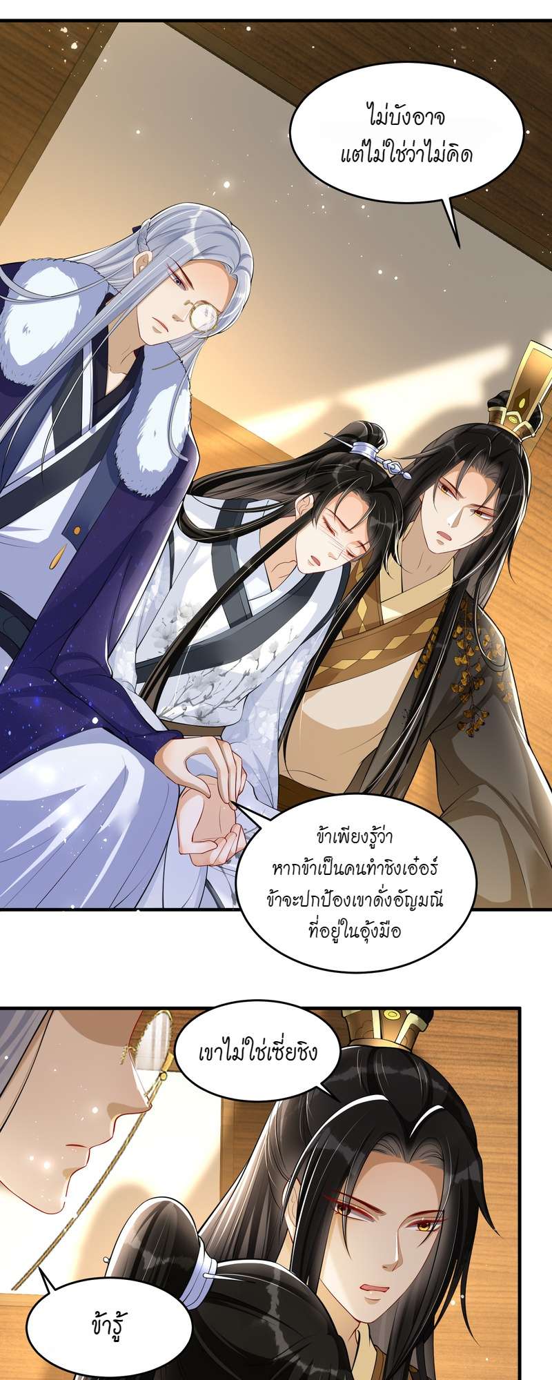 หน้า 20