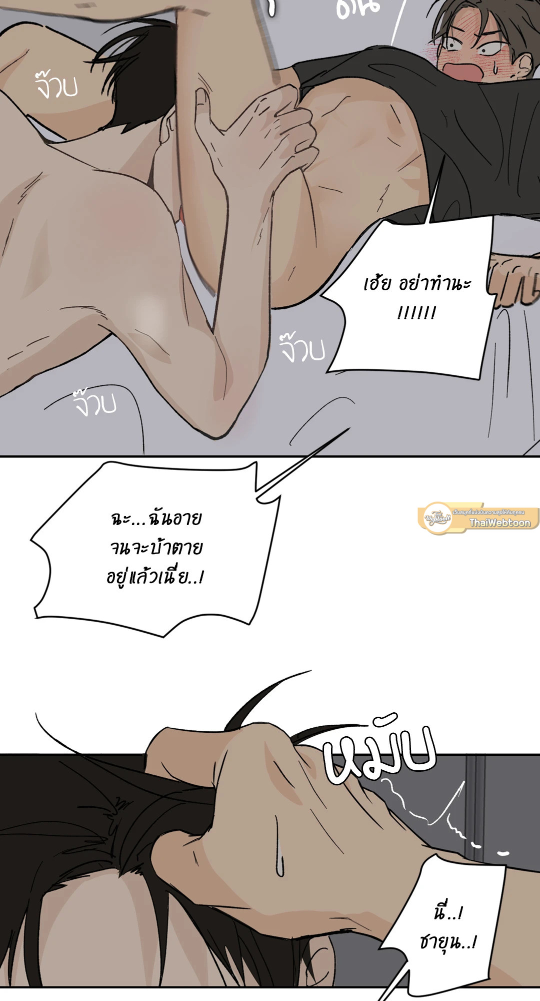 หน้า 57
