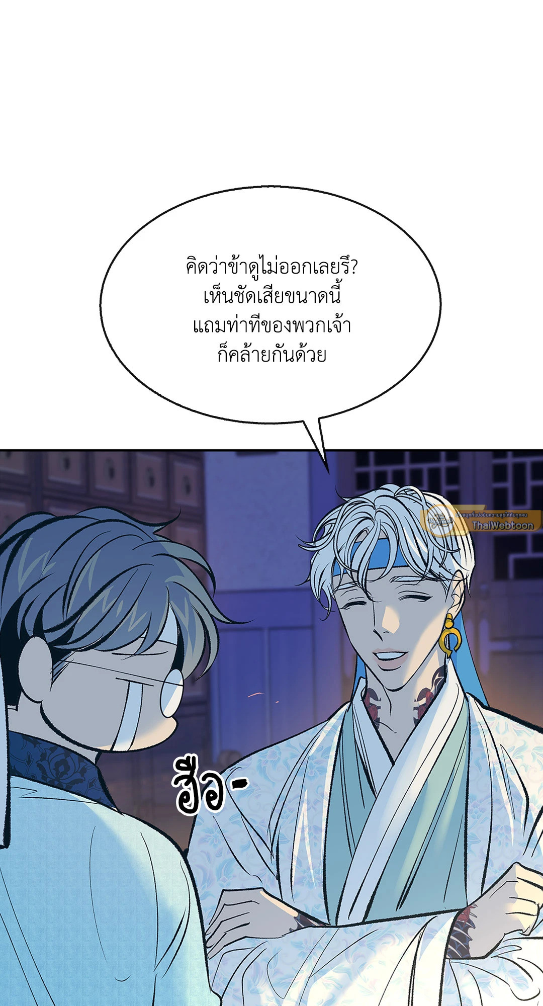 หน้า 58