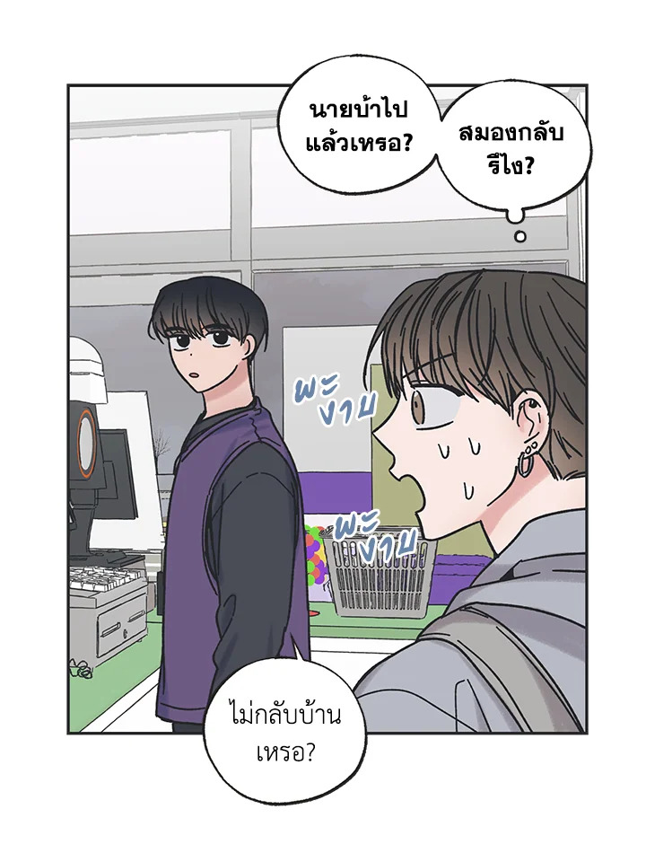 หน้า 51