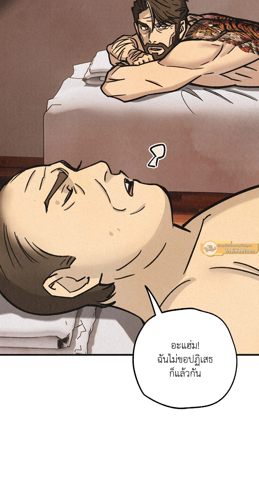 หน้า 73