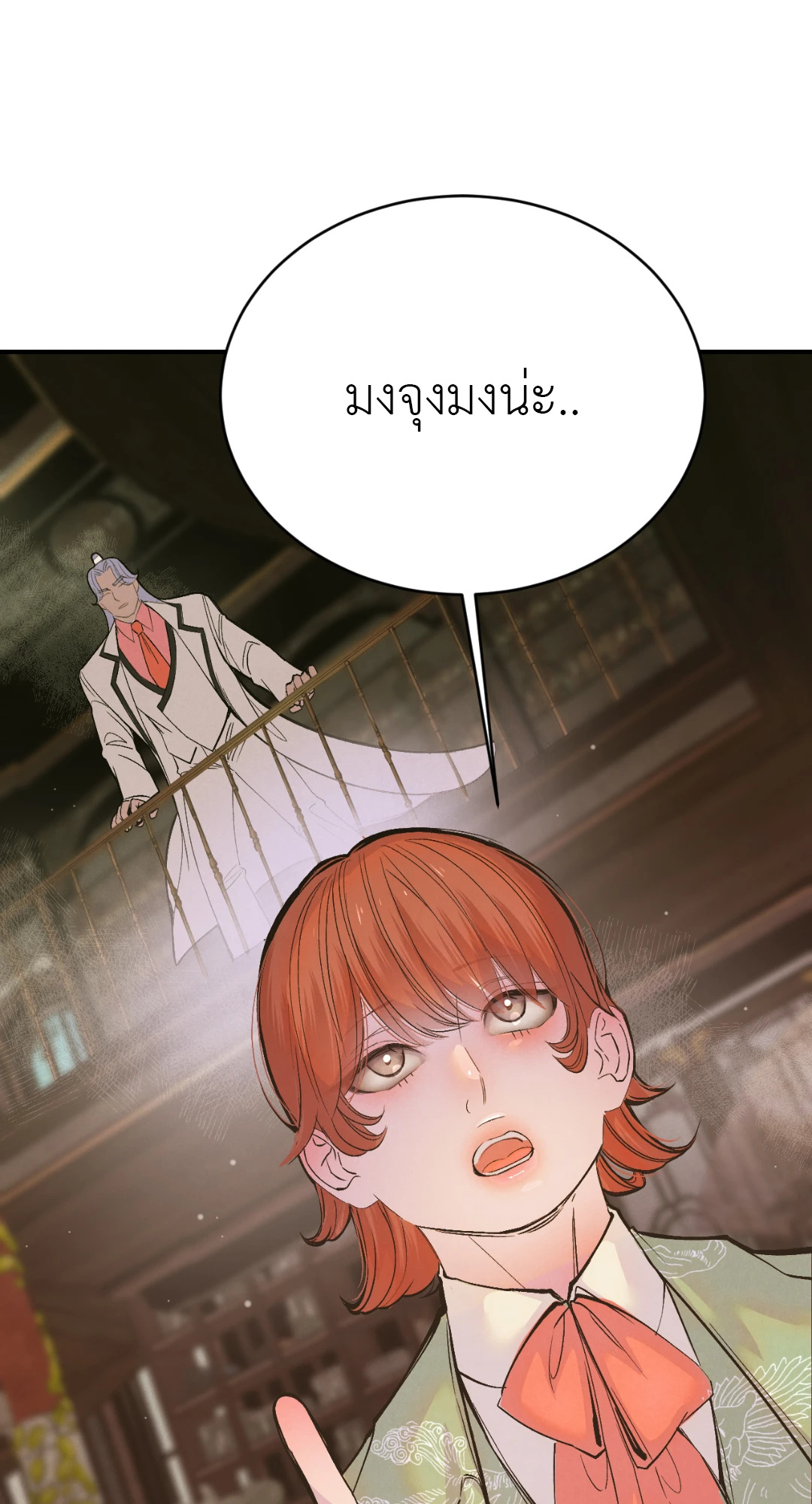 หน้า 77