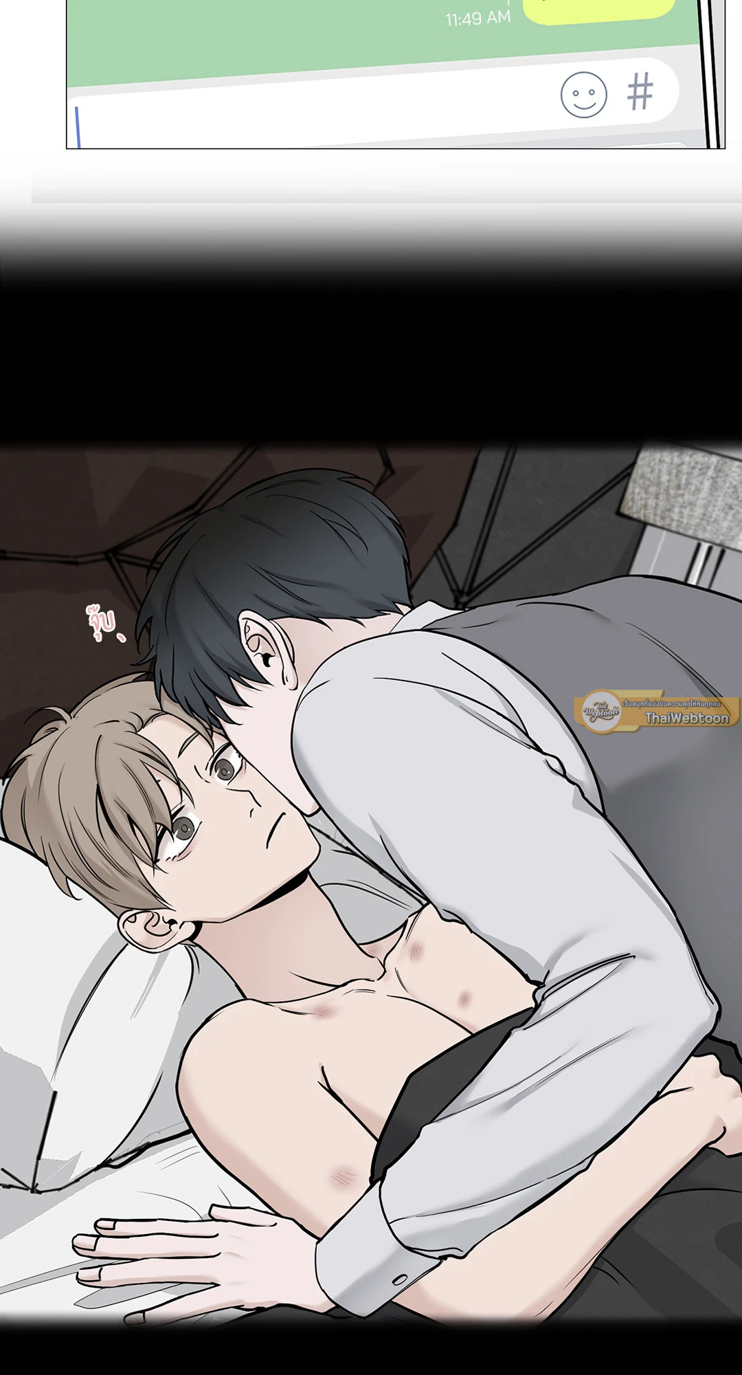 หน้า 23