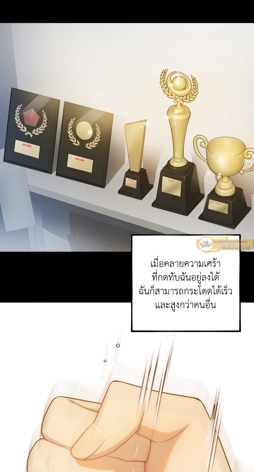 หน้า 90
