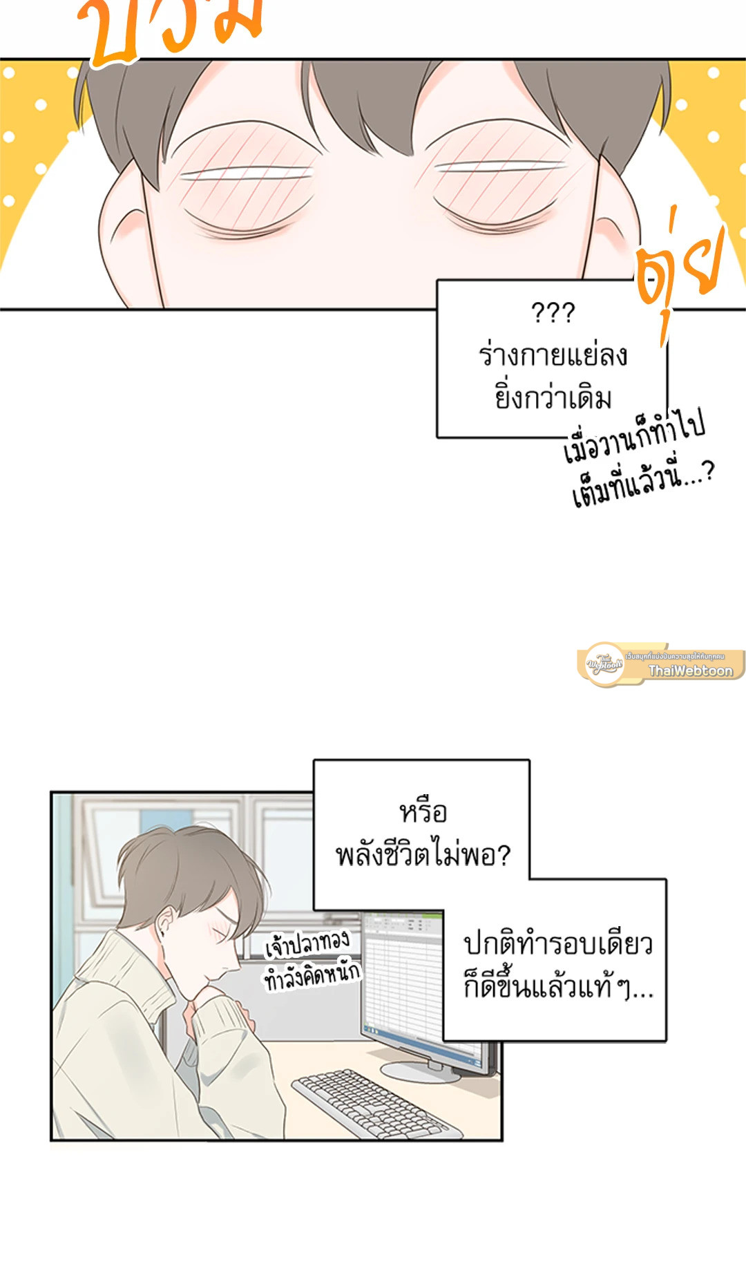 หน้า 20