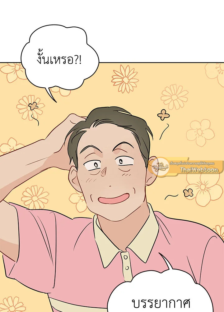 หน้า 106