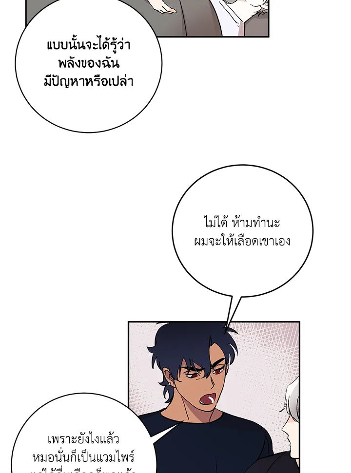 หน้า 63