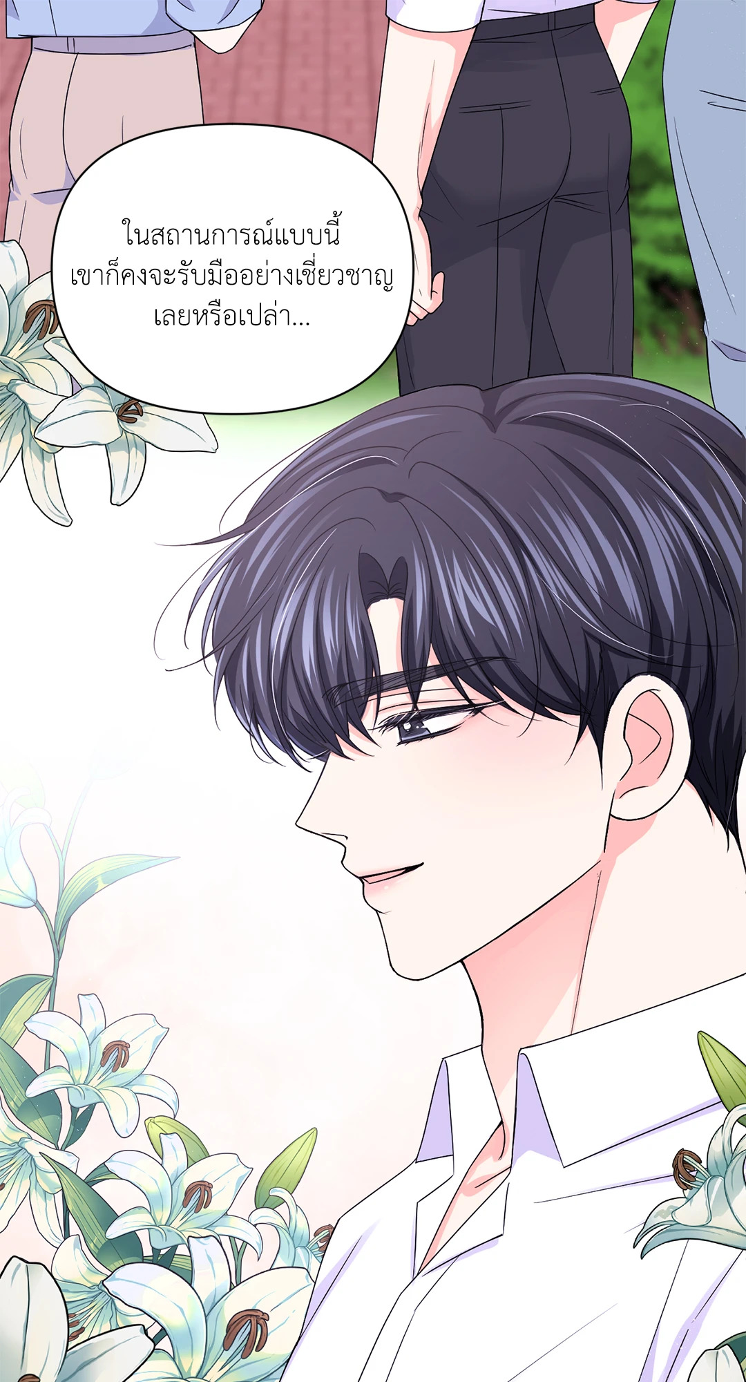 หน้า 25