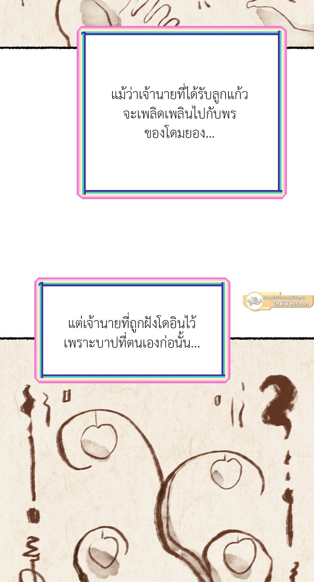หน้า 56