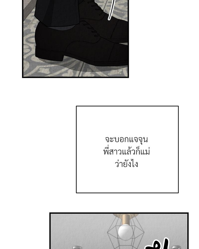 หน้า 96