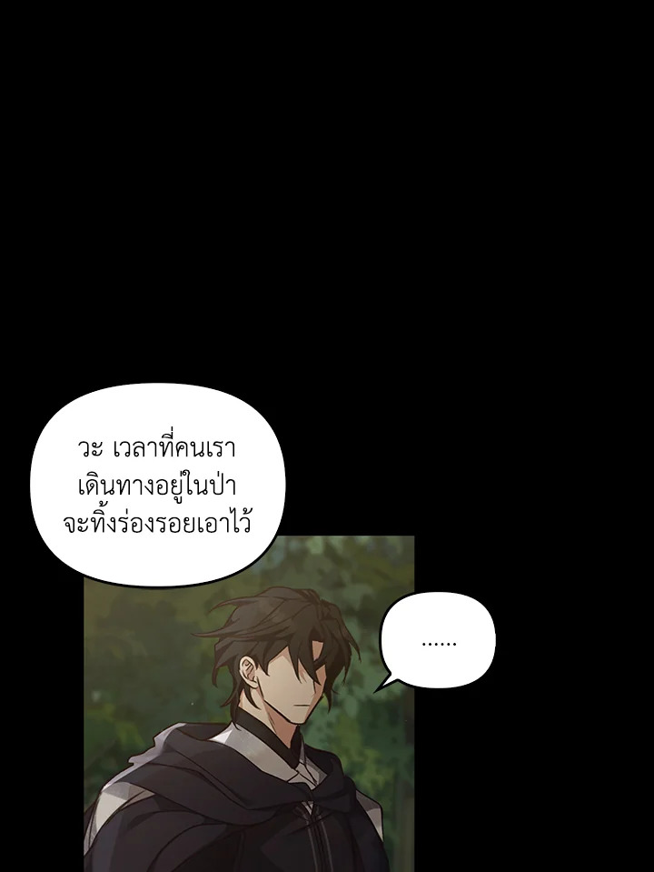 หน้า 82
