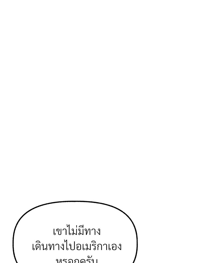 หน้า 119