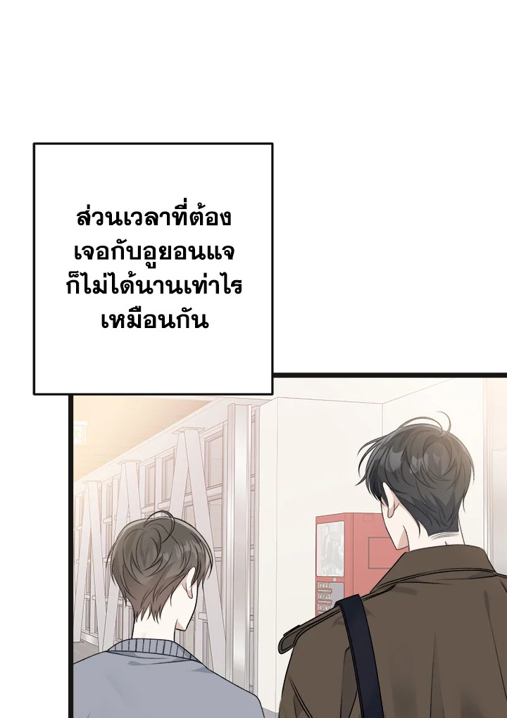 หน้า 84