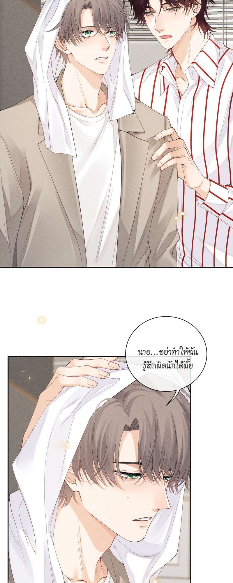 หน้า 34