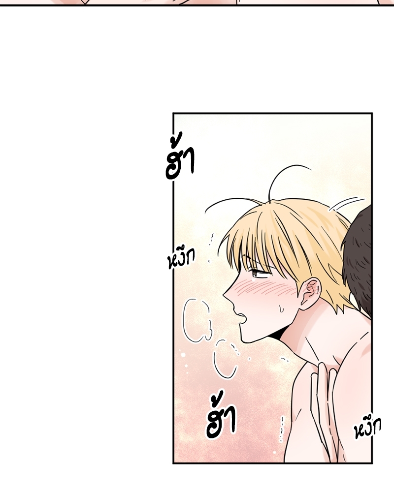 นายชื่ออะไรนะ | What's Your Name? ตอนที่ 41 - รูปที่ 2