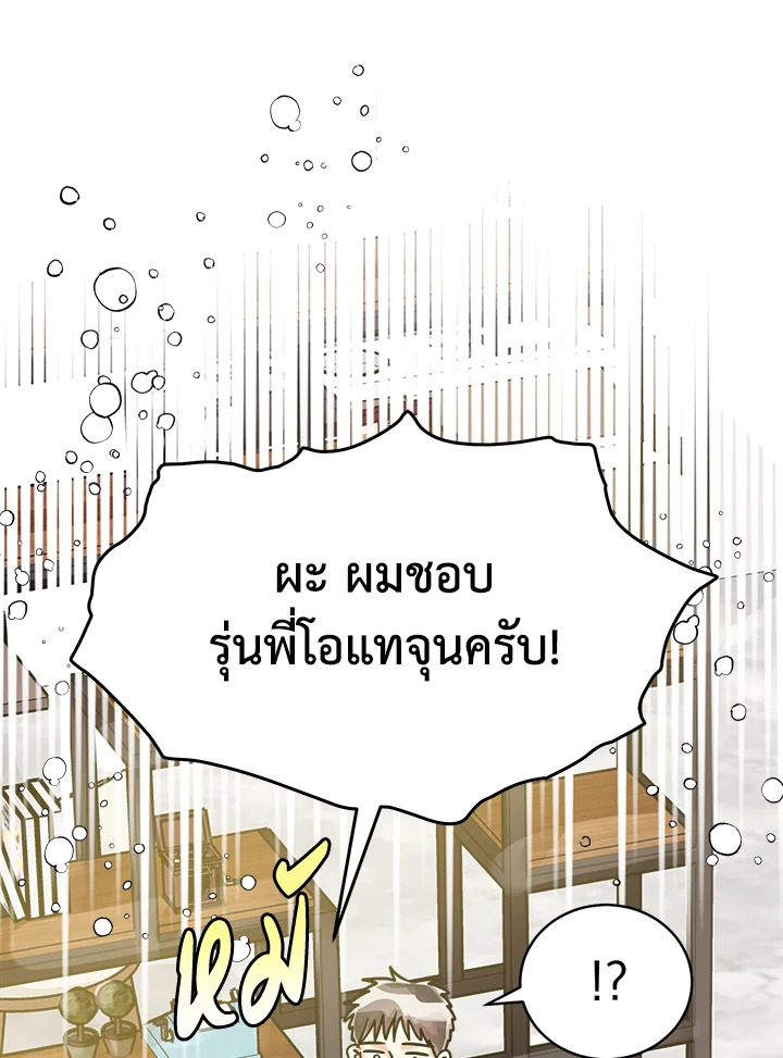 หน้า 97