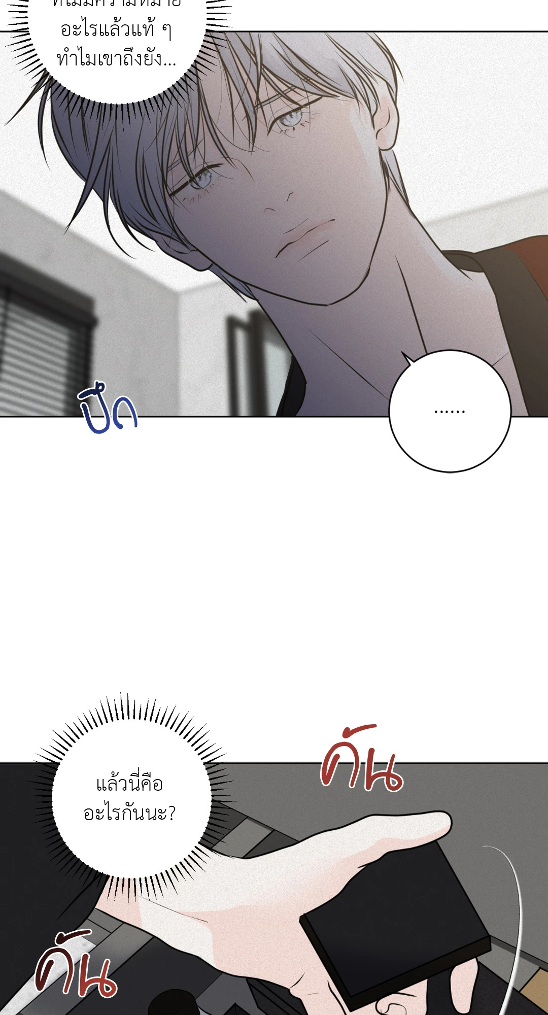 หน้า 95