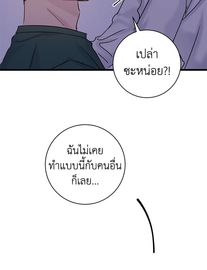 หน้า 76