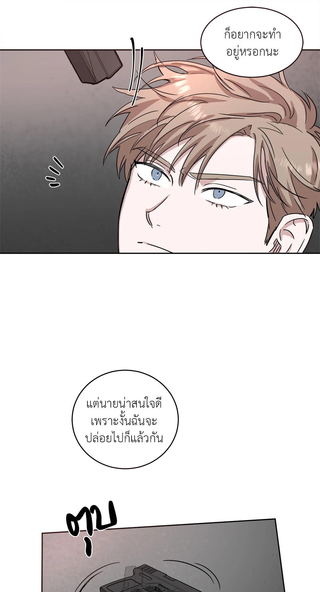 หน้า 41