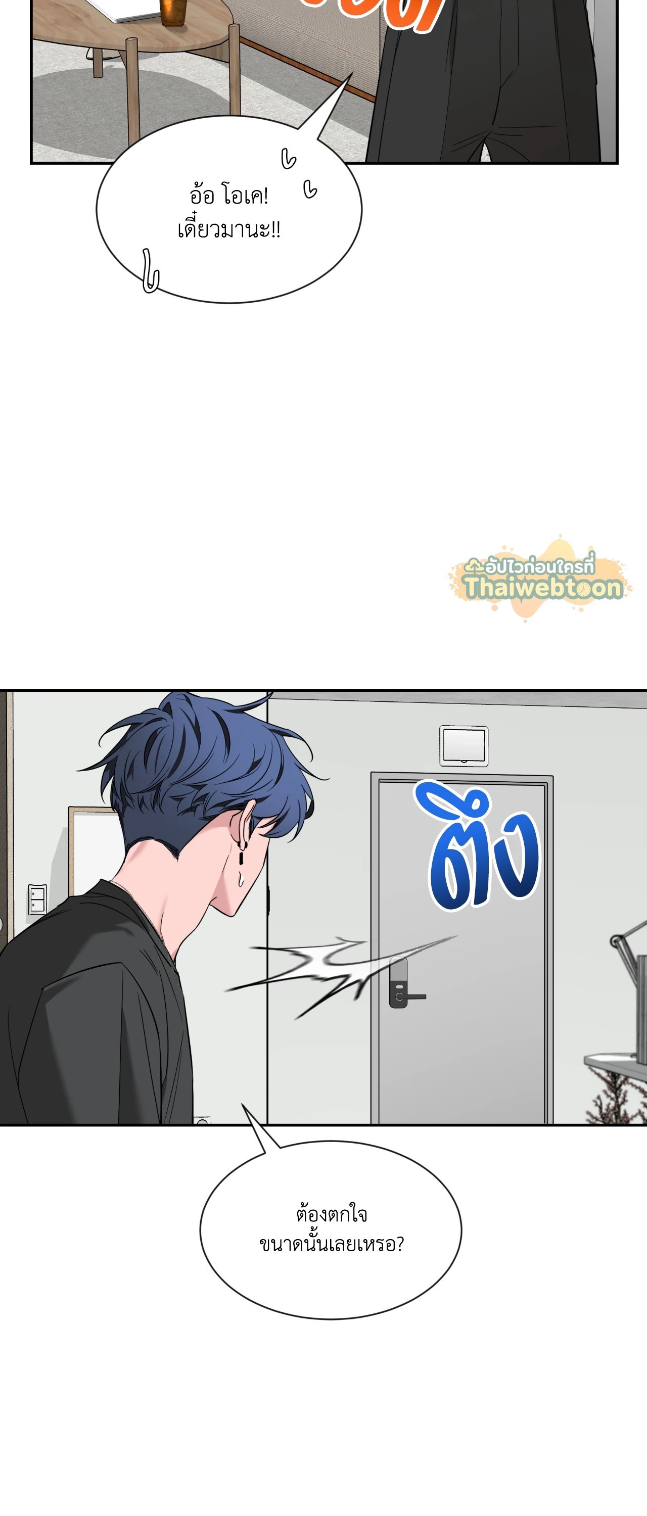 หน้า 35