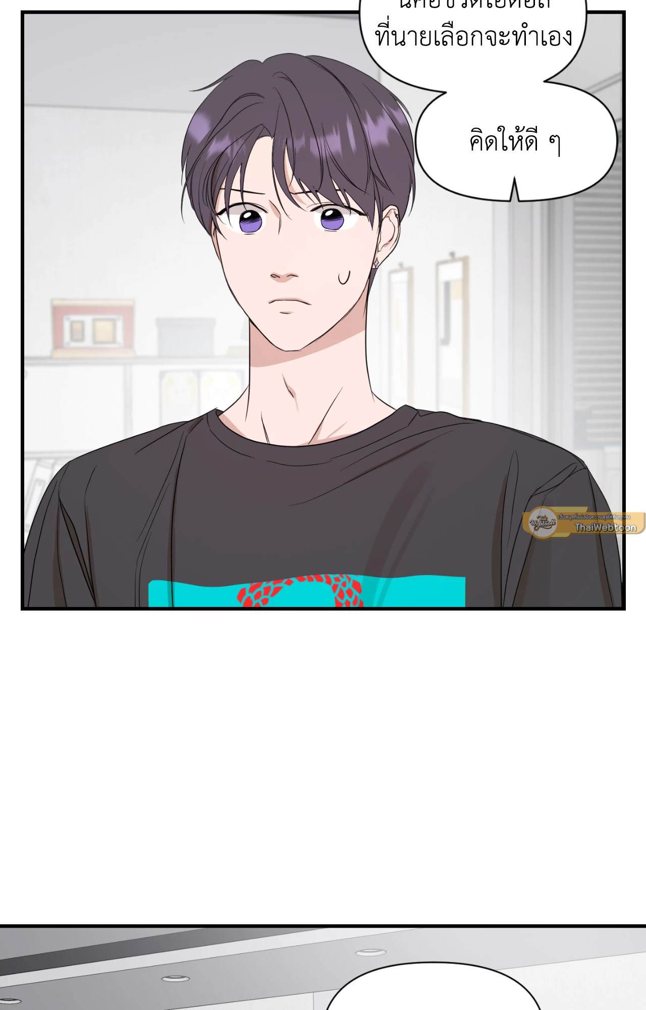 หน้า 57