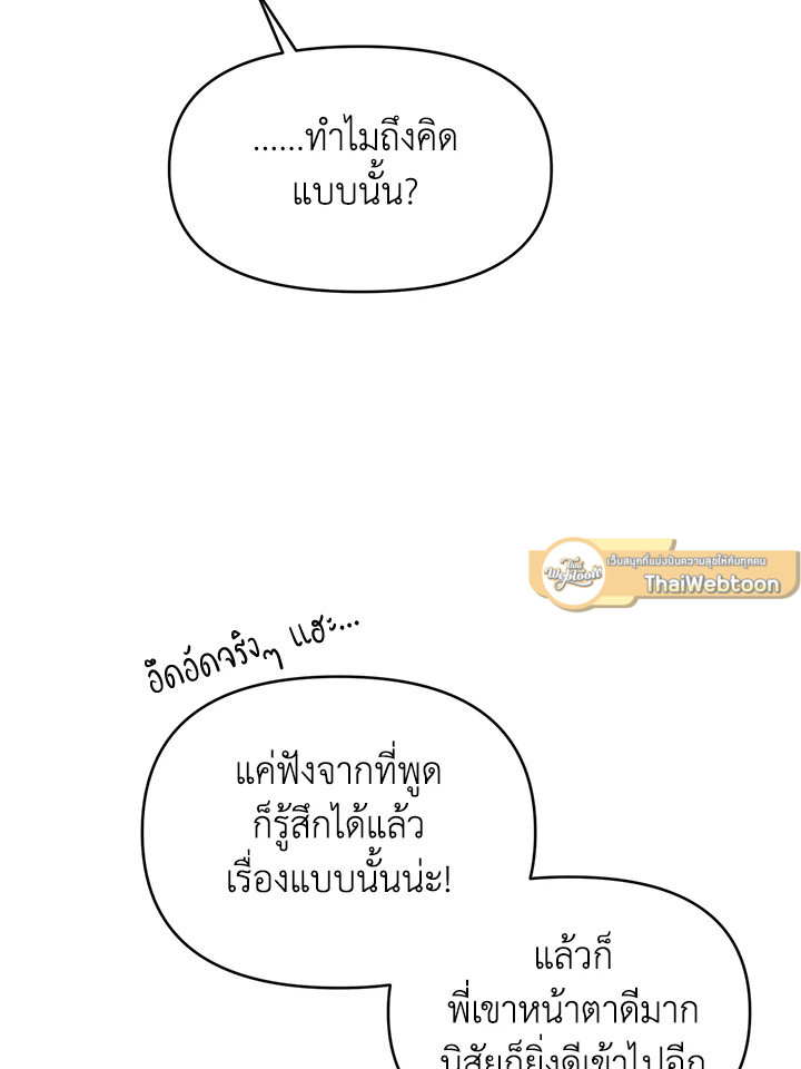 หน้า 94