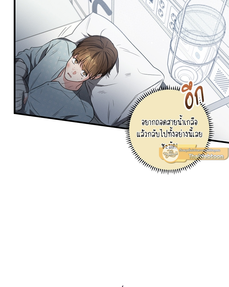 หน้า 129