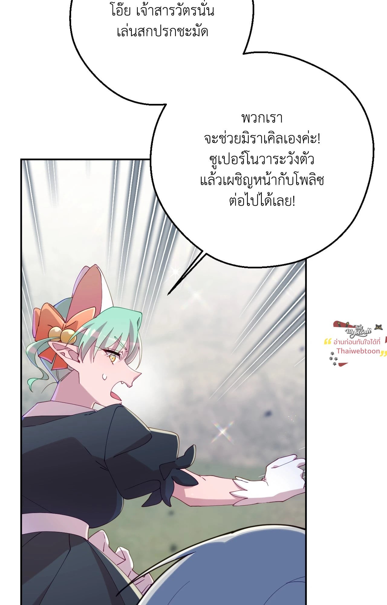 หน้า 98