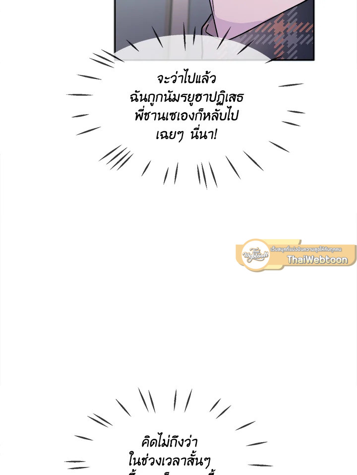หน้า 99