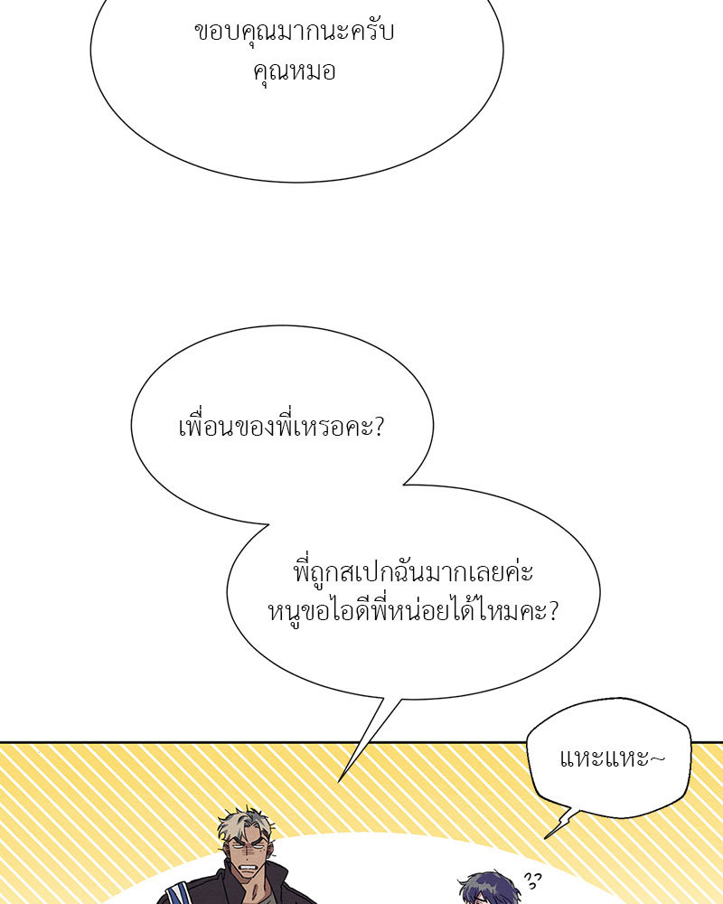 หน้า 56