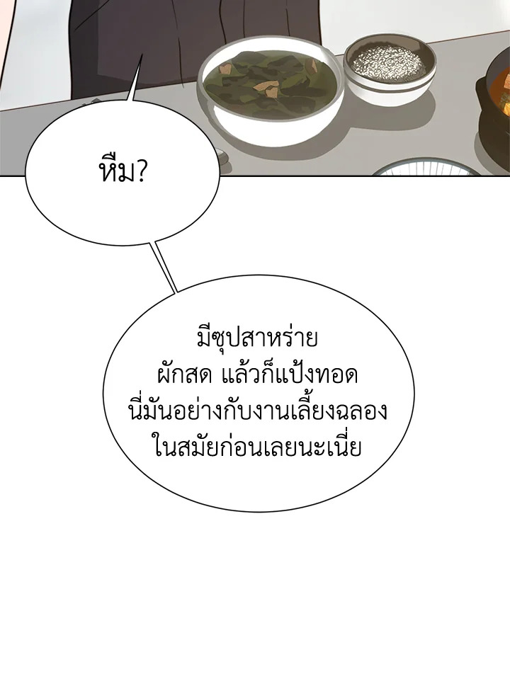 หน้า 83