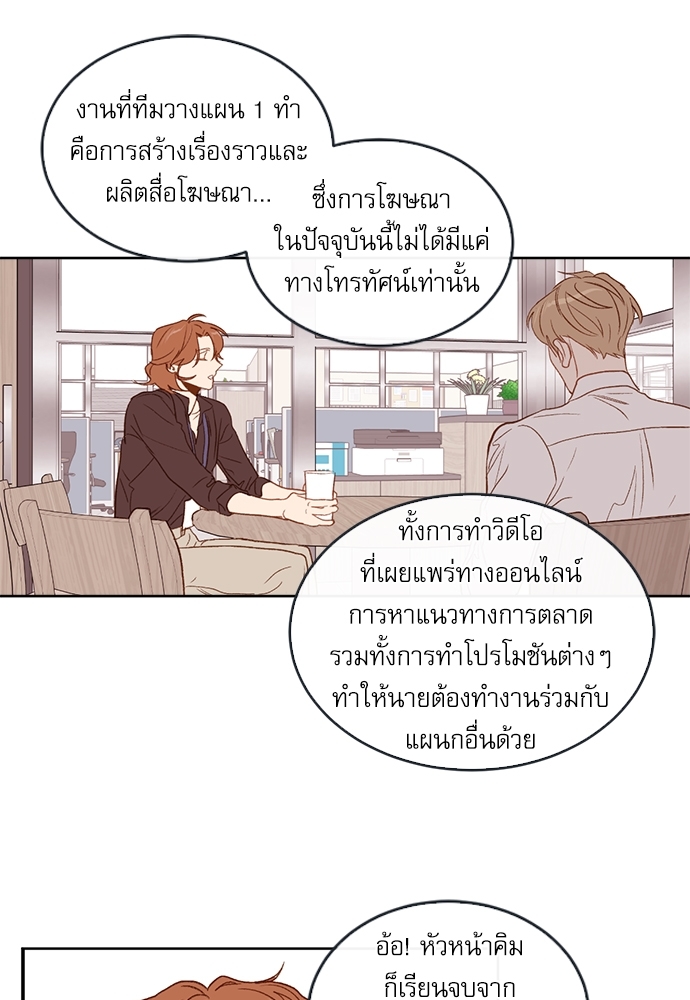 หน้า 58