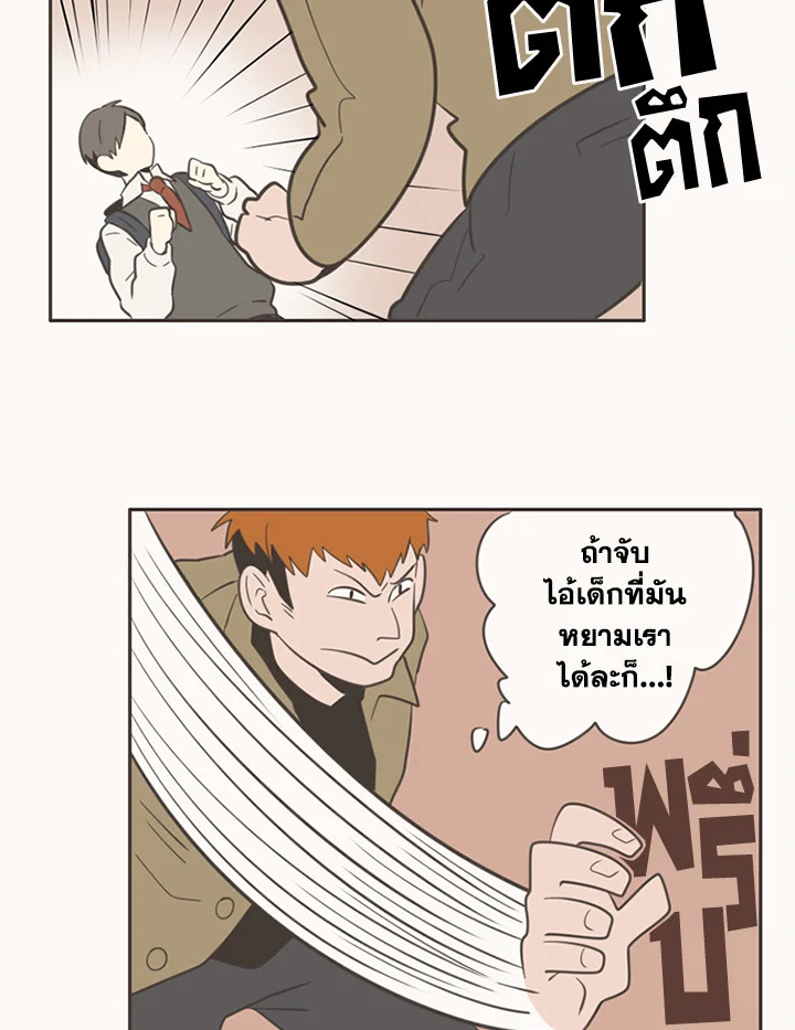 หน้า 69